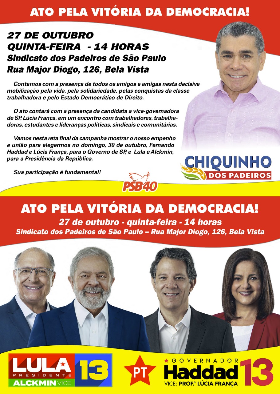 Ato no Sindicato dos Padeiros de SP pela vitória da Democracia