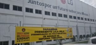 Sindicalistas do Amazonas lançam campanha de reconhecimento e agradecimento a Lula